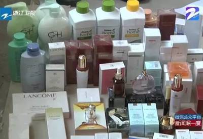 還嫌貴?網上銷售假蘭蔻、迪奧,涉案8個億,你還敢買嗎?