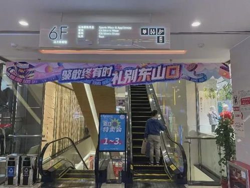 再見了,廣州王府井 百貨時代真的要結(jié)束了