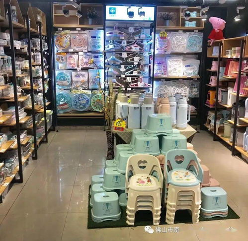 生活好物 一站購(gòu) 盡在新勝利