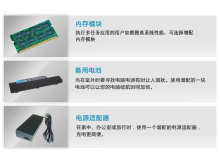 富士通 LifeBook PH701B筆記本(商務(wù)黑)限量版_FUJITSU筆記本_筆記本_電腦產(chǎn)品_一點(diǎn)購電子商城-網(wǎng)上購物:手機(jī),數(shù)碼,家電,化妝品,鐘表,首飾,日用百貨等在線銷售