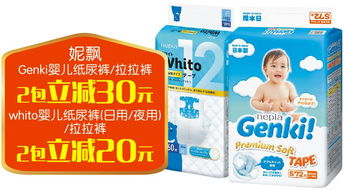 金馬碧雞原BB店盛大開業(yè)，成人用品大牌促銷火熱來(lái)襲